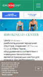 Mobile Screenshot of idrokinesis.ru